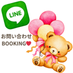 LINEから撮影のご相談ができるようになりました